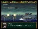 ガンハザード 生身でクリア その１５ ～光の速さで～