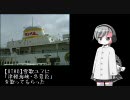 【UTAU】雪歌ユフに「津軽海峡・冬景色」を歌ってもらった