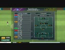 Jサカ DIVISION3リーグ戦 第18節