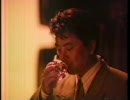 【懐かCM】1989年の土曜ワイド劇場CM