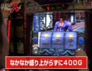 ライターX 第39回