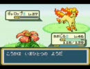 ポケモンLG一人雑談プレイ(桃＋)part67