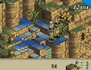 一番不得意ジャンルに挑戦！　実況プレイpart106　タクティクスオウガ