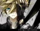 【君に捧ぐファンタジア】気合入れて歌ってみた【牛蒡】