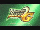 【MHP2G】実況もプレイも下手だがやってみた471(宿命の黒き翼)