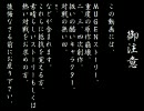 【MUGEN】むかし話、其の四【ストーリー】～エコノミー回避版～