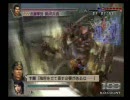 三国無双4Emp 第５１回「呉肥新城の戦い」