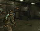 留年生がDeadSpaceをgdgd実況　Part4