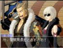 逆転検事するわよッ！　三話 さらわれる逆転 14