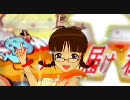 アイドルマスターＳＰ　律っちゃんキラッ☆衣装　MyBestFriend