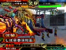 【三国志大戦3】暴虐デッキ 証２０【きちぃけどBOX その22】