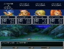 【玲印どりるの】下手がDQ6を気ままに初見相当で実況21【録音失敗】