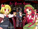 東方紅舞闘　ver1.11　vol.5