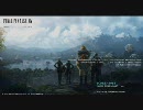 FFXIV ベンチマーク