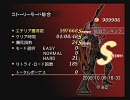 OZ-オズ- 無成長Sランククリアに挑戦した part22（最終回）