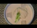 冷やし豆スープ（콩국）の作り方