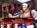 【三国志大戦３】いろんなデッキで楽しもう　１回目