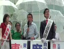 6/28　自民党秋葉原街頭演説その１　麻生太郎元首相前編