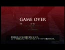 【End of Eternity】次、俺にやらせろよ！！【三人回し実況】part.9