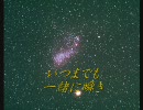 リチャード・クレイダーマン「星のセレナーデ」に歌詞を付けてみた