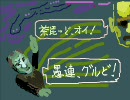 ベートー変゛な作曲特徴ゴアラ、黒ベー（→）、チ゛ェロ兵衛…？