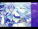 【歌ってみた】　＊～「メルト」～＊　【男性キー上げVer.】