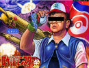 捕まえたポケモンでしりとりｄ（ｒｙ　の反省会みたいなもの