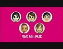Wiiパーティ TVCM集 その1（12種類入り）