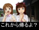 【旅m@s】はるるん編集長の萩と津和野旅 #7