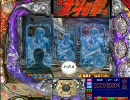 【パチンコ】バラエティー配信 北斗の拳 ユリアVer 38回目