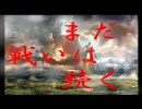 【MW2】暇を持て余した３人の神々のS&D【ガンダーラ６話】
