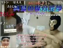 20100627-6暗黒放送R　さよなら和光第二スタジオ放送19