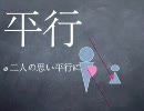 修正版[ＵＴＡＵオリジナル曲]壊れた人形(仮)