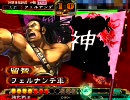 三国志大戦３　とりあえず象の動画～その５～
