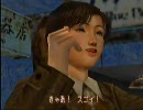 シェンムー2　プレイ動画　18回目
