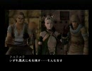 【罠大好き！実況】 影牢Ⅱ -Dark illusion-　Part26