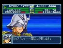 スパロボA -シールドでございますですわ- Part8 シャアが来る