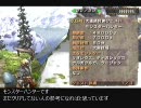 【MHP2G】気ままに狩ってみる　ハンマー×モンスターハンター前半