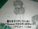 Picture☆Dream「漫画家を目指して」第１回