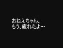姉のマン＊を弟がアレしてカキ＊＊してみた4