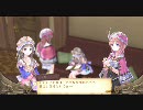 トトリのアトリエ part51