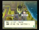 桃鉄ＵＳＡを99年戦い抜く（11年目）