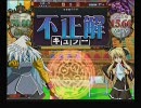 学問好きの（ry　サッカーを1から鍛える動画（その12）