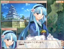 名作エロゲ　戦国ランスを実況プレイ～ノーリセ★２ボーナス無～　part14