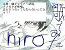 【耳危険】喉がヤヴァイ事に定評のあるダメガネ主がおっくせんまん