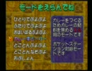 【実況】とある大学生がぷよぷよでカレーを作る【ぷよぷよーん】