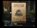 [FF12]坦々と実況プレイ Part35
