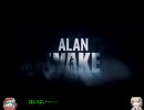 雛パルでゲーム実況「Alan Wake」