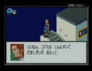 エグゼ３を最低体力で全部クリアしてみる　part32　実況プレイ