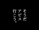ワイルドアームズ3rd　アビスの下層から。 part5